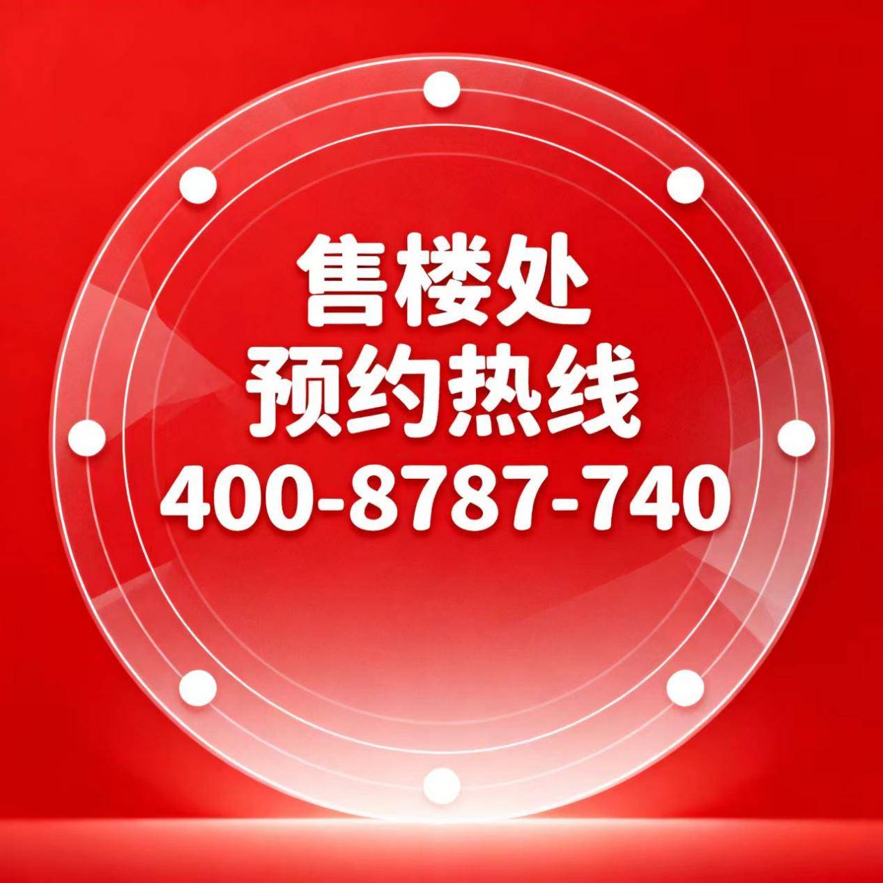 shadowrocket节点怎么删除