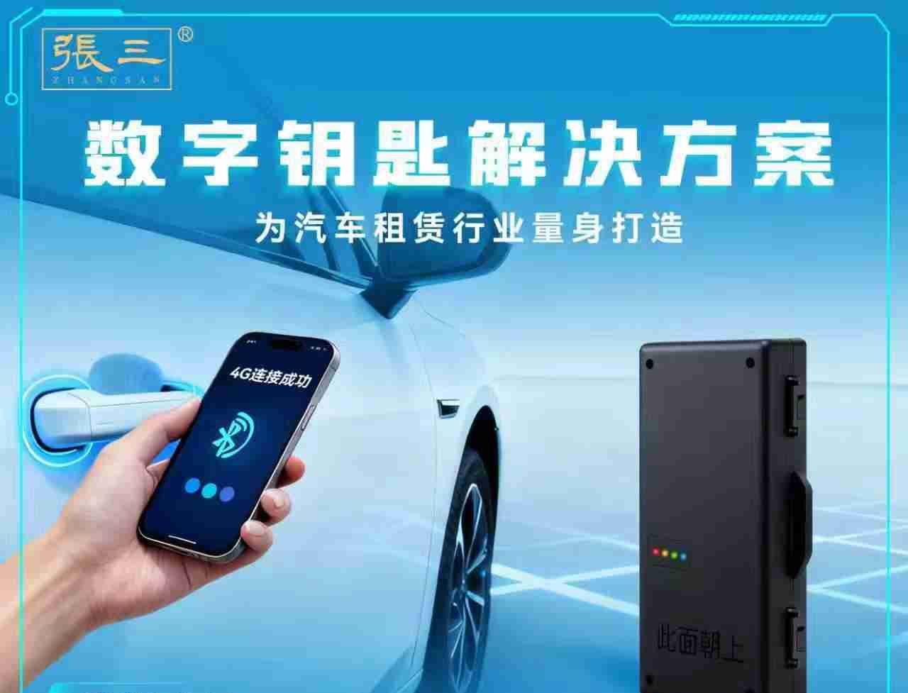 华体会- 华体会体育官网- 体育APP下载2026年TBOX车载终端如何重塑智能