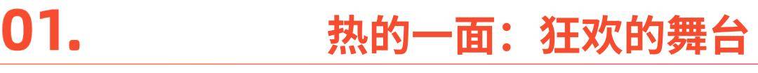 2026，人形机器人只赢了面子