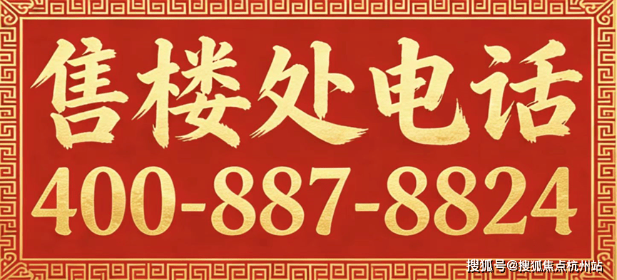 外滩元境 (售楼处) 官方首页 - 外滩元境售楼处电话 - 环境户型价格楼盘详情