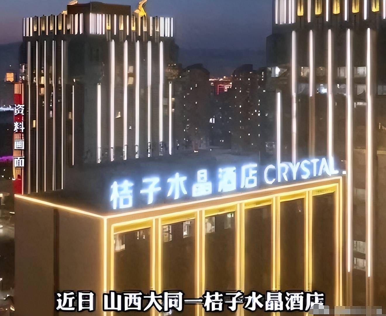大同又爆大瓜！女子被酒店曝光偷情记录数万人去围观出轨名场面
