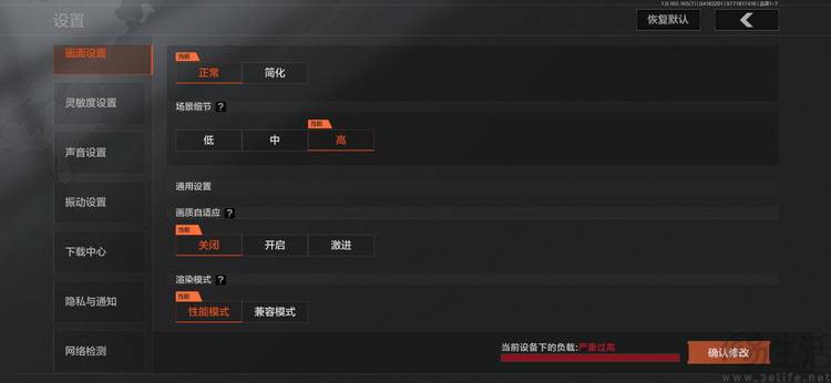 REDMI K90 Max评测：更纯粹的性能大魔王