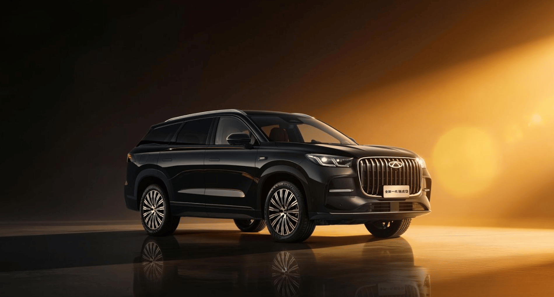 当燃油车装上“超级大脑”：瑞虎9如何重新定义驾驶体验？(图1)