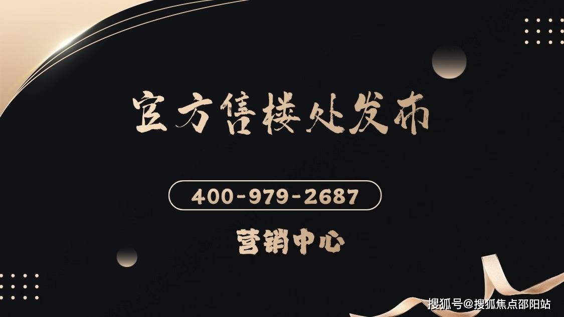 越秀天悦金沙官方热线越秀天悦金沙售楼处电话-官方网站-营销中心欢迎您-楼盘详情·最新价格-户型图-容积率@20260424售楼处一AI热搜娱乐- 娱乐城- 澳门在线城