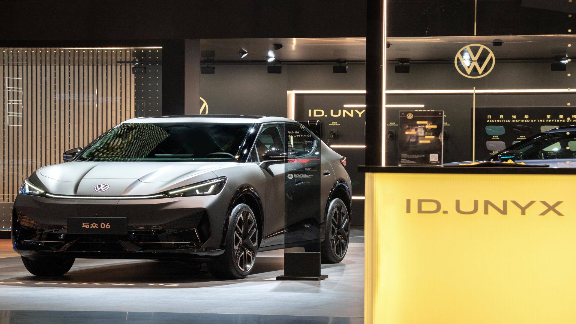 7. 2026款与众06全面升级亮相北京车展_艾特车.jpg