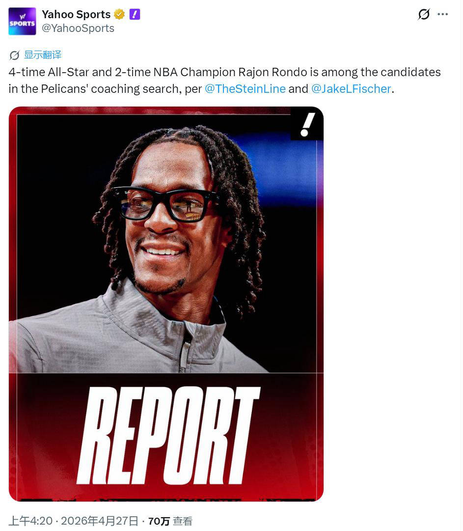 恭喜隆多面试NBA主教练职位！“隆指导”的执教之路正式开启U23亚洲杯_U23亚洲杯直播_赛事直播LIVE