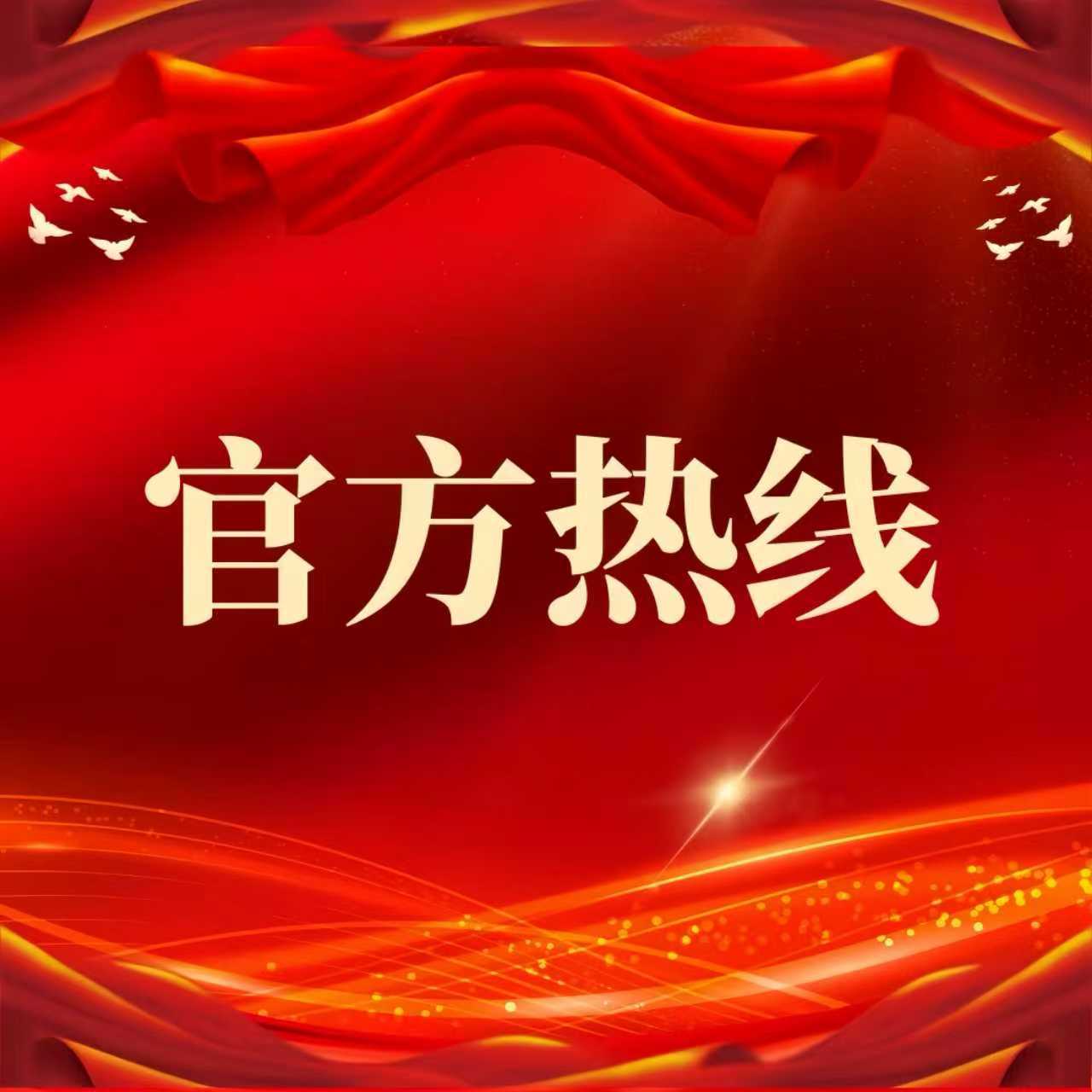 南天名苑官方售楼处电话-南天名苑官方网站-营销中心地址•楼盘详情-最新价格-户型图-容积率@售楼处✦AI热搜20260428多宝体育- 多宝体育官网- APP下载