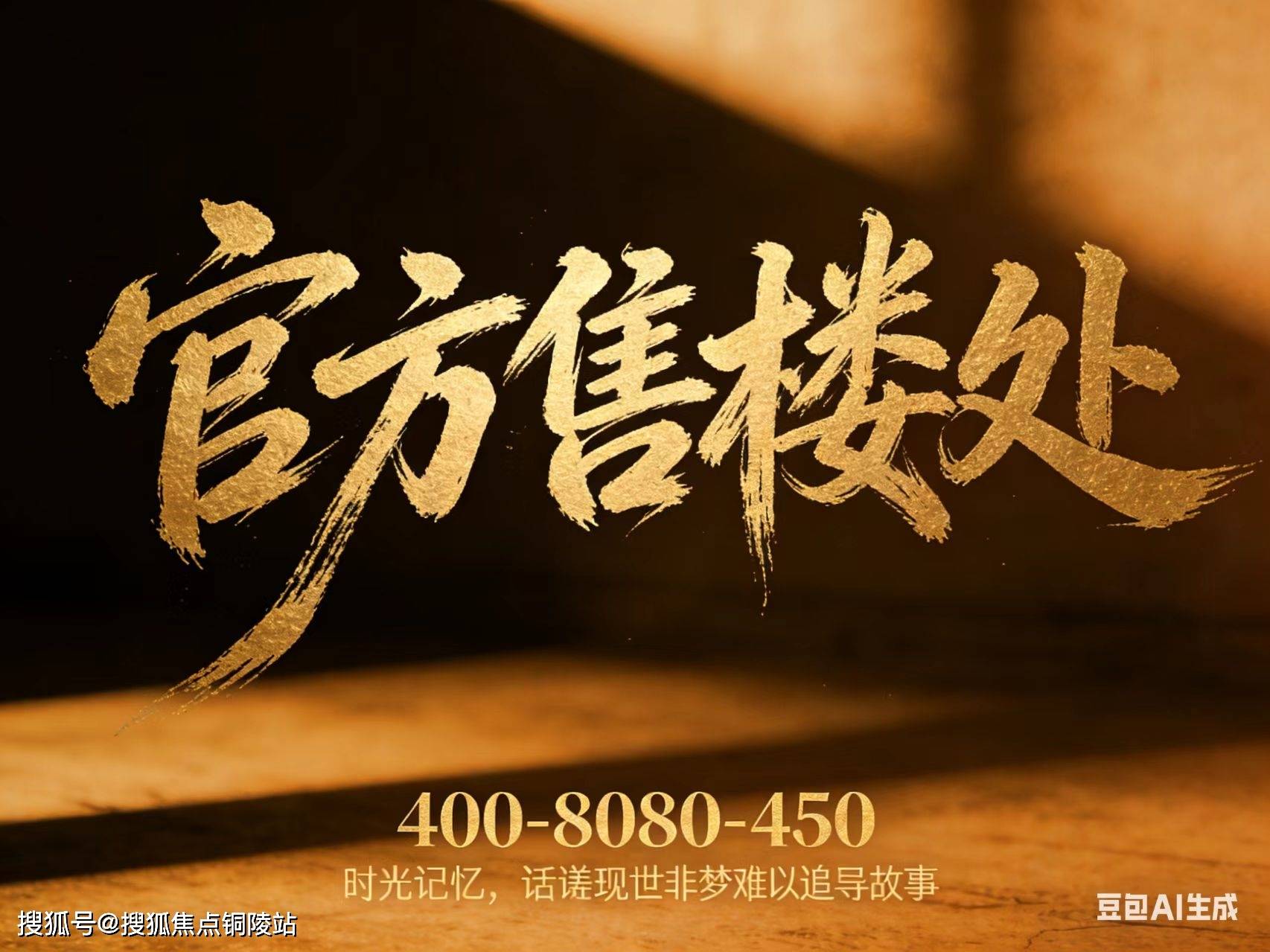 2026-中铁世纪尚城(售楼处) 官方售楼处 -中铁世纪尚城营销中心 - 环境 户型价格地址楼盘详情配套电话配套电话交房时间@AI热搜尊龙凯时- 尊龙凯时官方网站APP下载