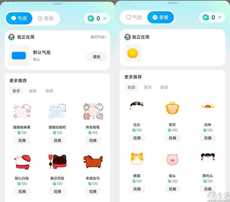 抖音的“社交梦”不仅成真，还能变现了？