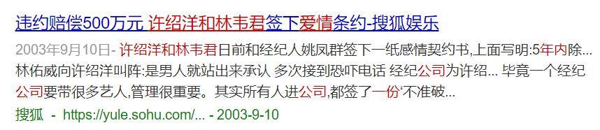 玩过14位男星！人前玉女人后“”47岁还是未婚无人敢娶-第16张图片-