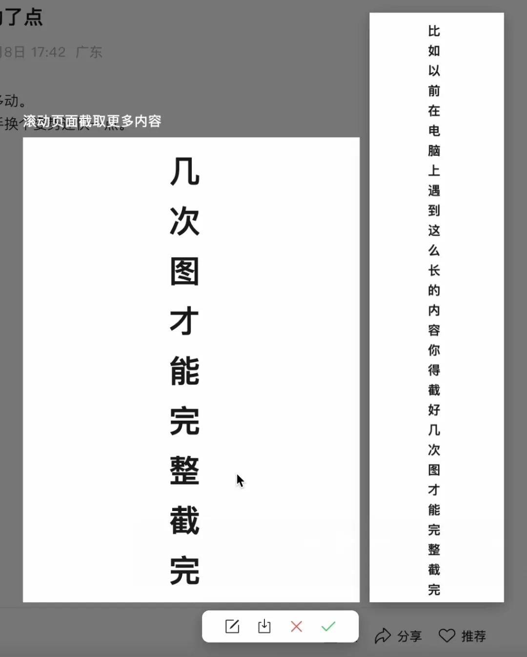 电脑端微信更新！网友：太实用了