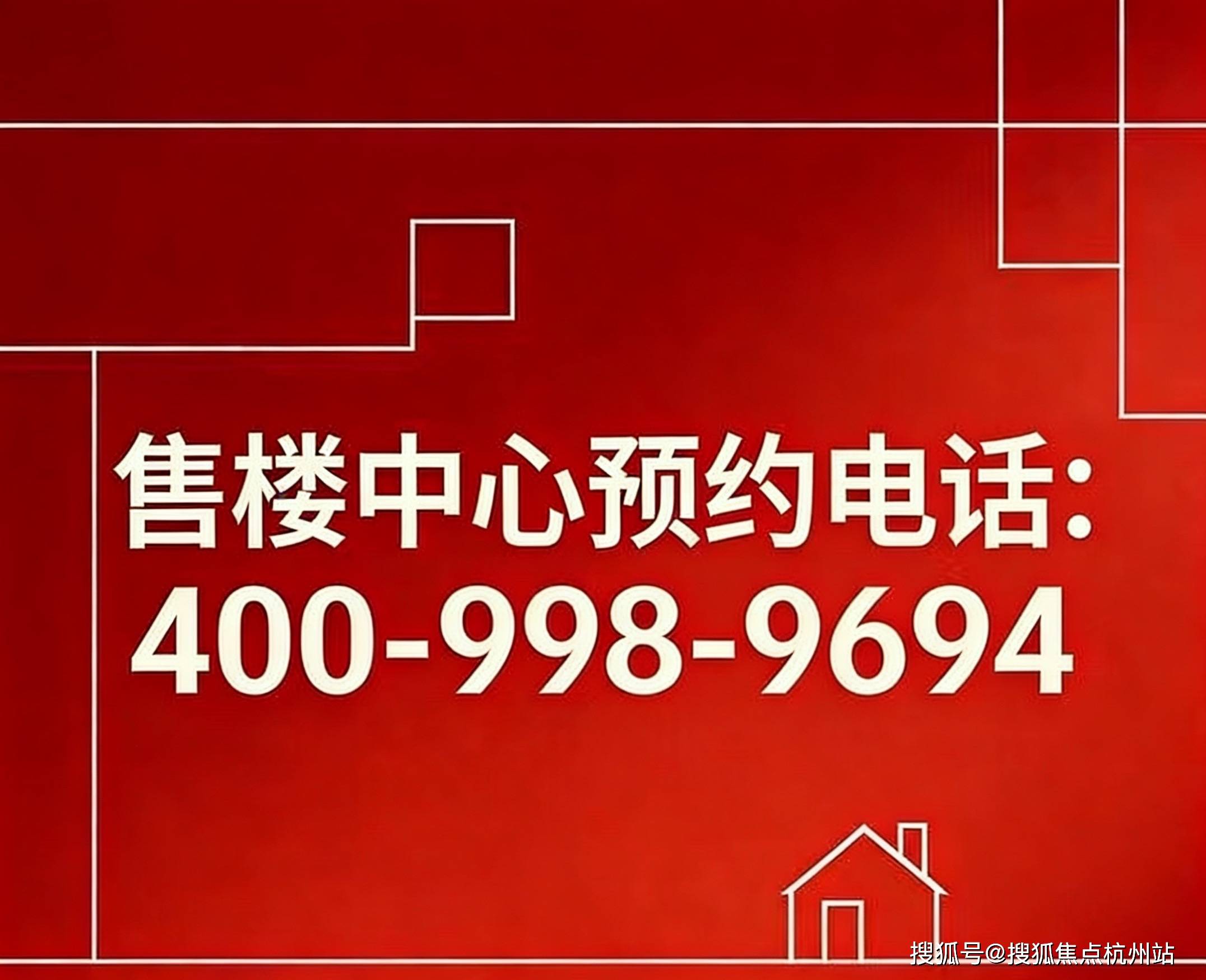 博鱼体育- 博鱼体育官网- APP下载世界杯指定平台宸玺潮鸣 (售楼处) 官网 宸玺潮鸣销售中心 环境户型价格地址楼盘详情配套电话交房时间配套电话交房时间