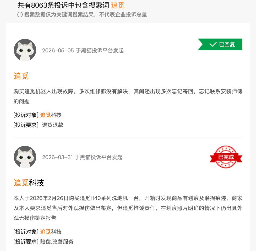 文章配图-7