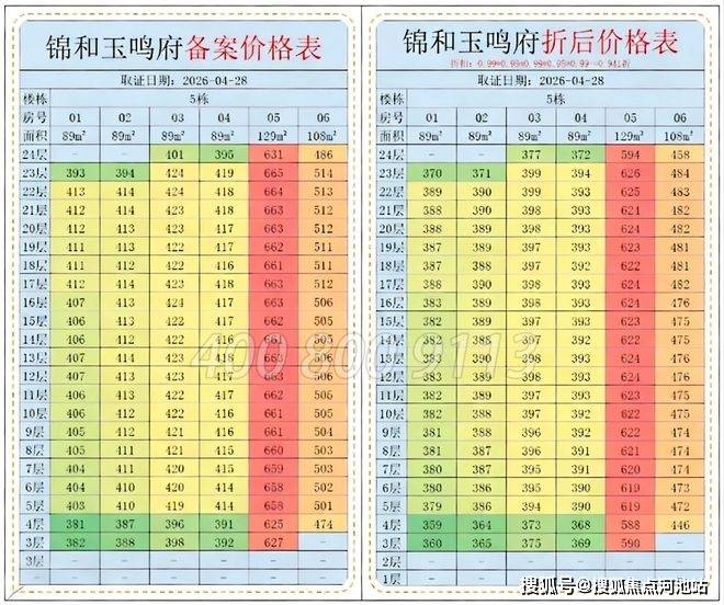 文章配图-2