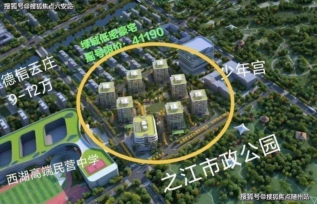 杭州「亿联之江心月售楼处‖2026亿联之江心月) 官方网站‖西湖开元棋牌- 开元
