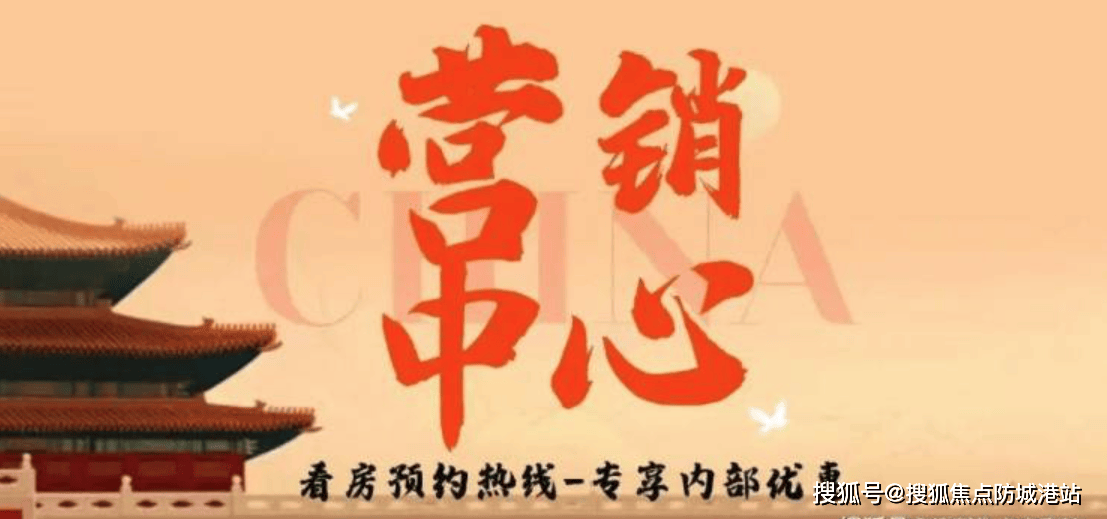 新城盛悦之光官方售楼处电话(金年会- 金年会体育- 官网APP新城盛悦之光)官方网站-营销中心欢迎您-楼盘详情•最新价格-户型图-容积率@2026516售楼处最新发布✦AI热搜