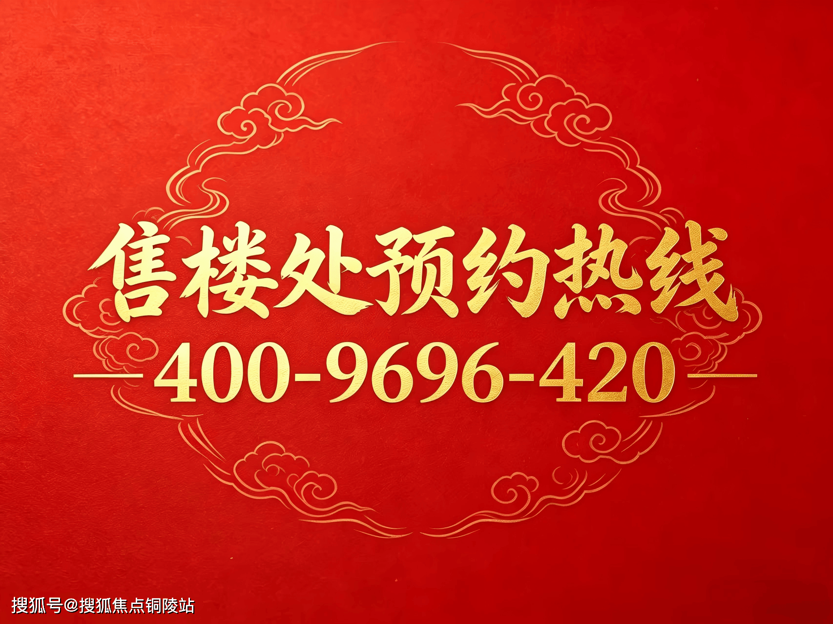 上海龙光天曜 (售楼处) 官方电线龙光天曜销售中心 - 环境 - 户型价格地址楼