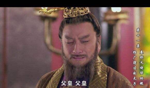 
        他是隋文帝的亲生儿子，隋文帝却诅咒自己儿子不得善终，果然应验