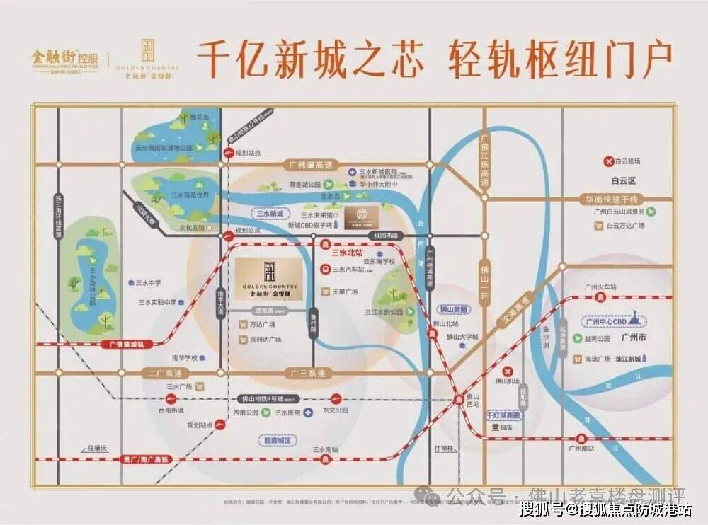 官方专线：售楼处电话(金融街锦悦郡)官方