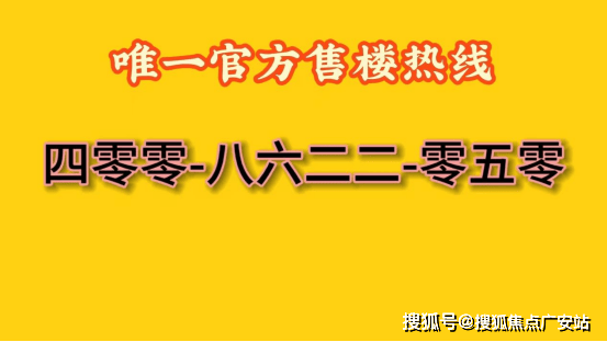 【中粮北外滩壹号官方售楼处金沙娱乐- 金沙娱乐城- 澳门在线城】首页_中粮北外滩