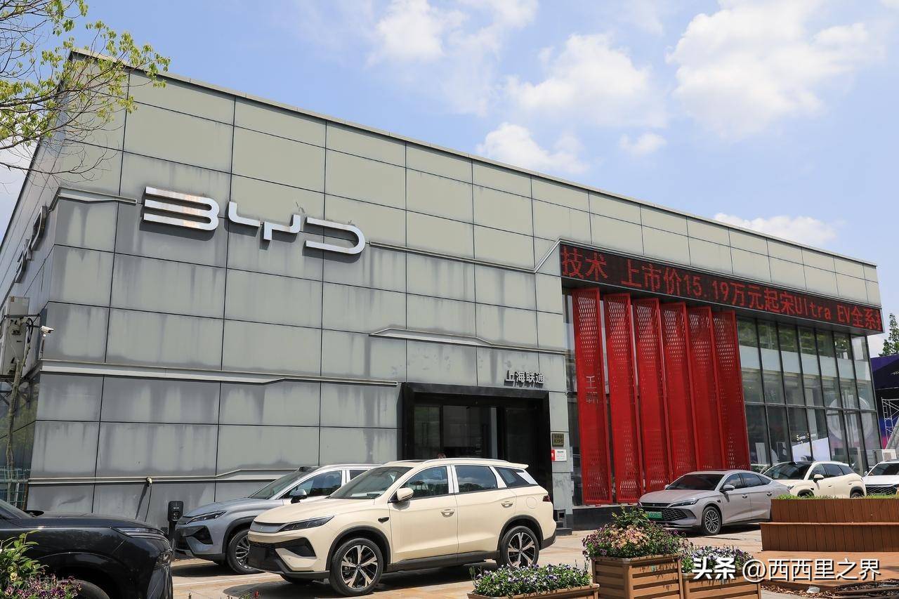 永利皇宫- 永利皇宫官网- 娱乐城APP比销量下滑更可怕是：就连生活在县城人群都开始抛弃油车了！