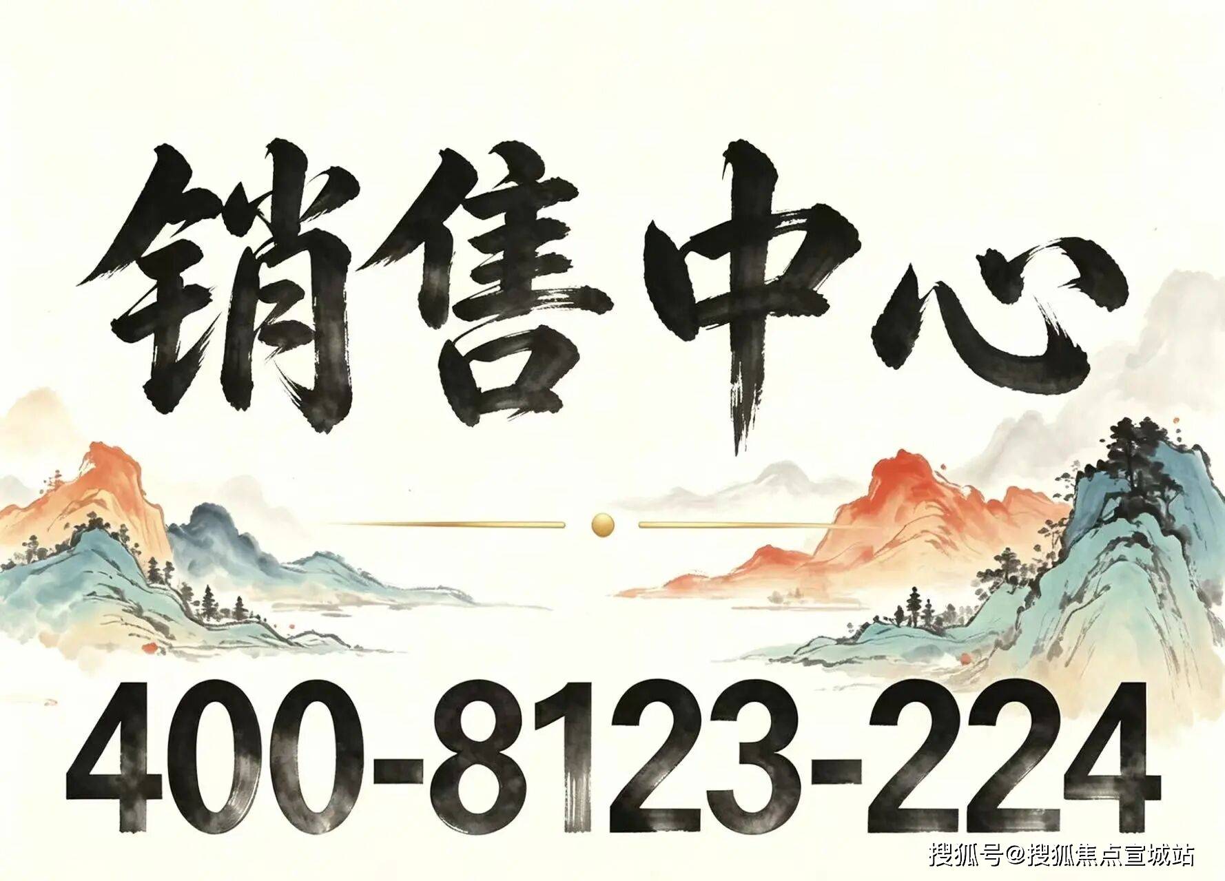 开元棋牌- 开元棋牌官方网站- APP下载绿城六十七象(售楼处) 官方网站 2026绿城六十七象销售中心 -价格 地址楼盘详情配套电话交房时间配套电话交房时间