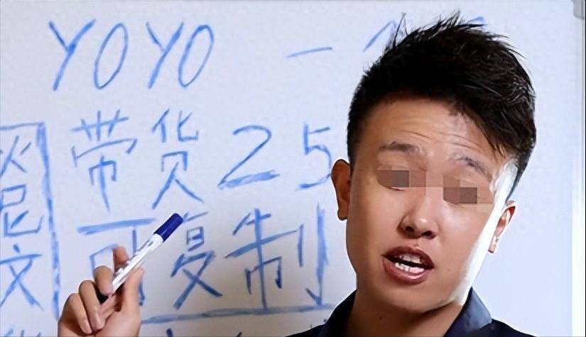 央视曝光！网红被罚2316万曾靠空壳公司卖爆45800元的课割韭菜