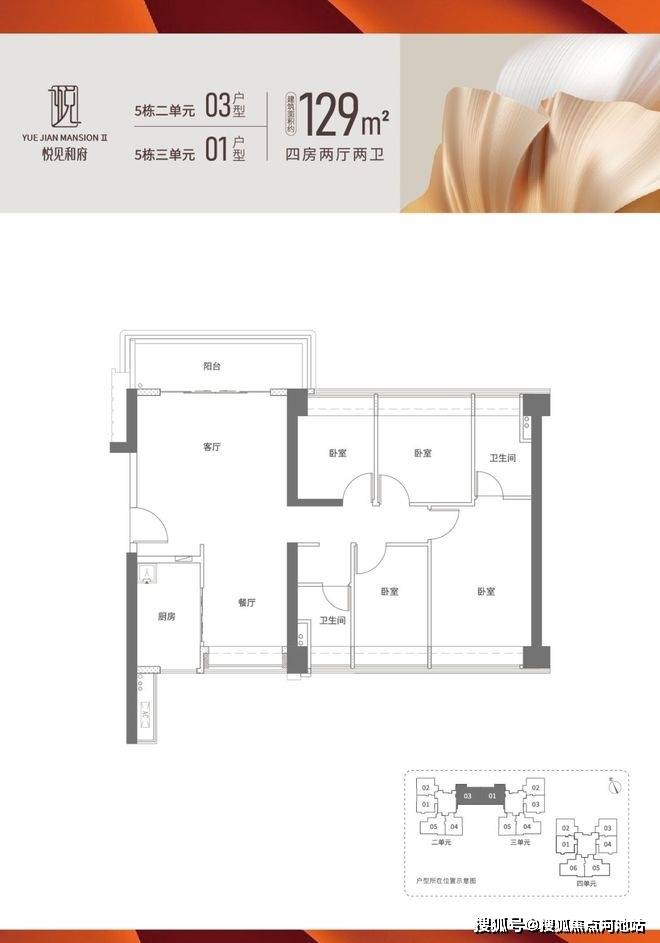 文章配图-12