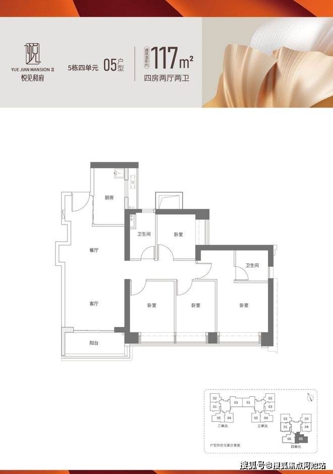 文章配图-11