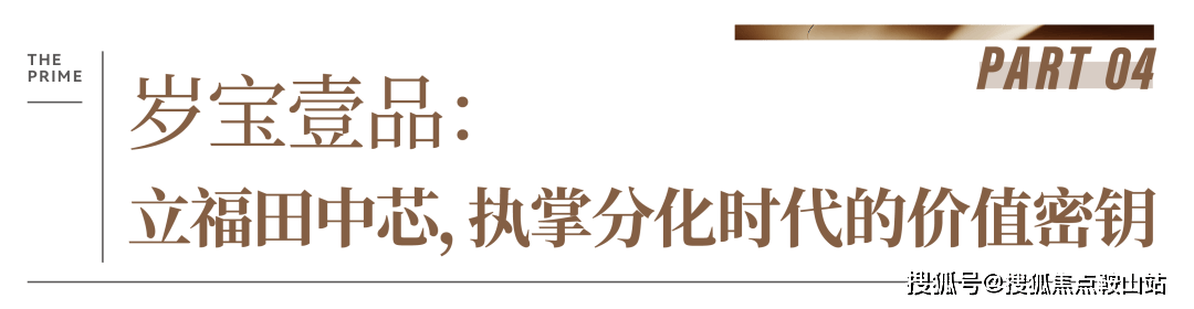 文章配图-29