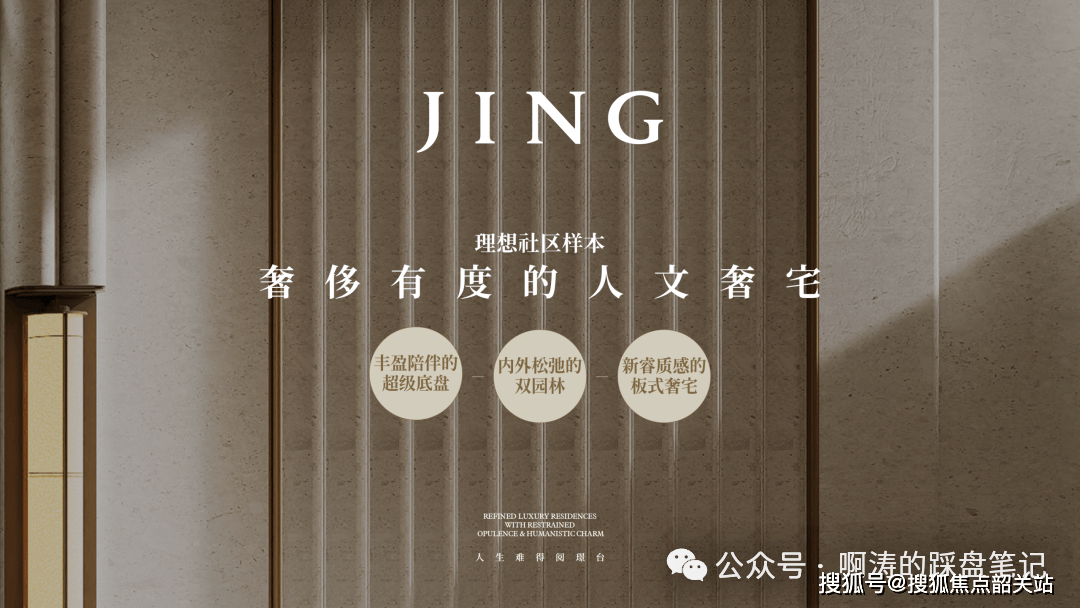 文章配图-18