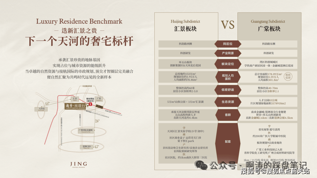 文章配图-10