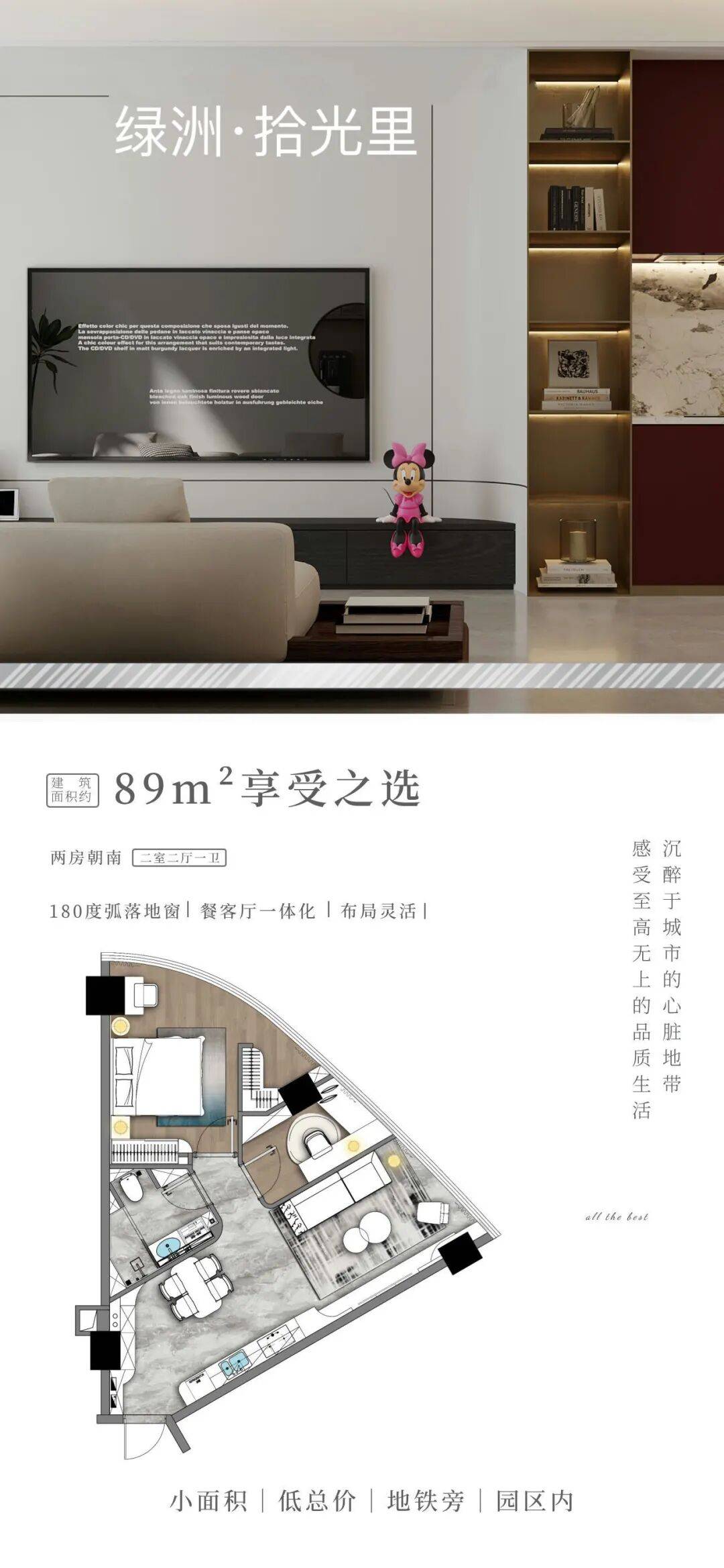 文章配图-34