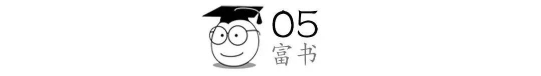 文章配图-8