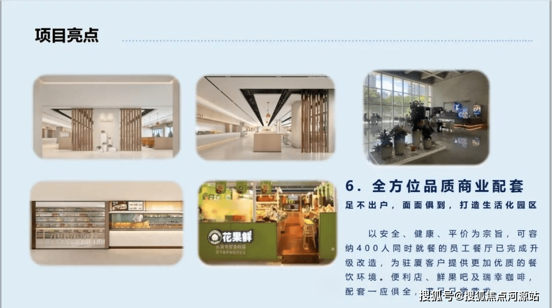 文章配图-14