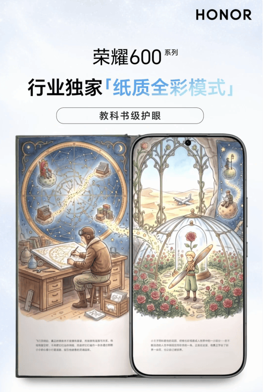 文章配图-4