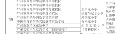 文章配图-11