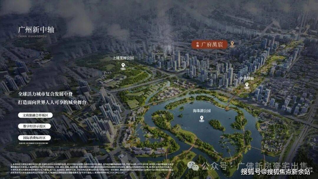 开元棋牌- 开元棋牌官方网站- APP下载中海广府萬宸官方售楼处电话-中海广府萬宸网站-营销中心地址•楼盘详情-最新价格-户型图-容积率@售楼处✦AI热搜2026527