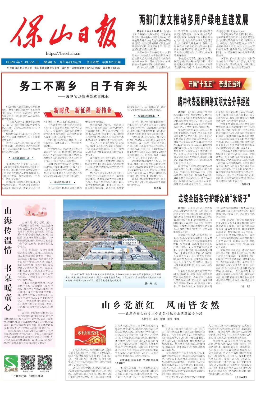 文章配图-1