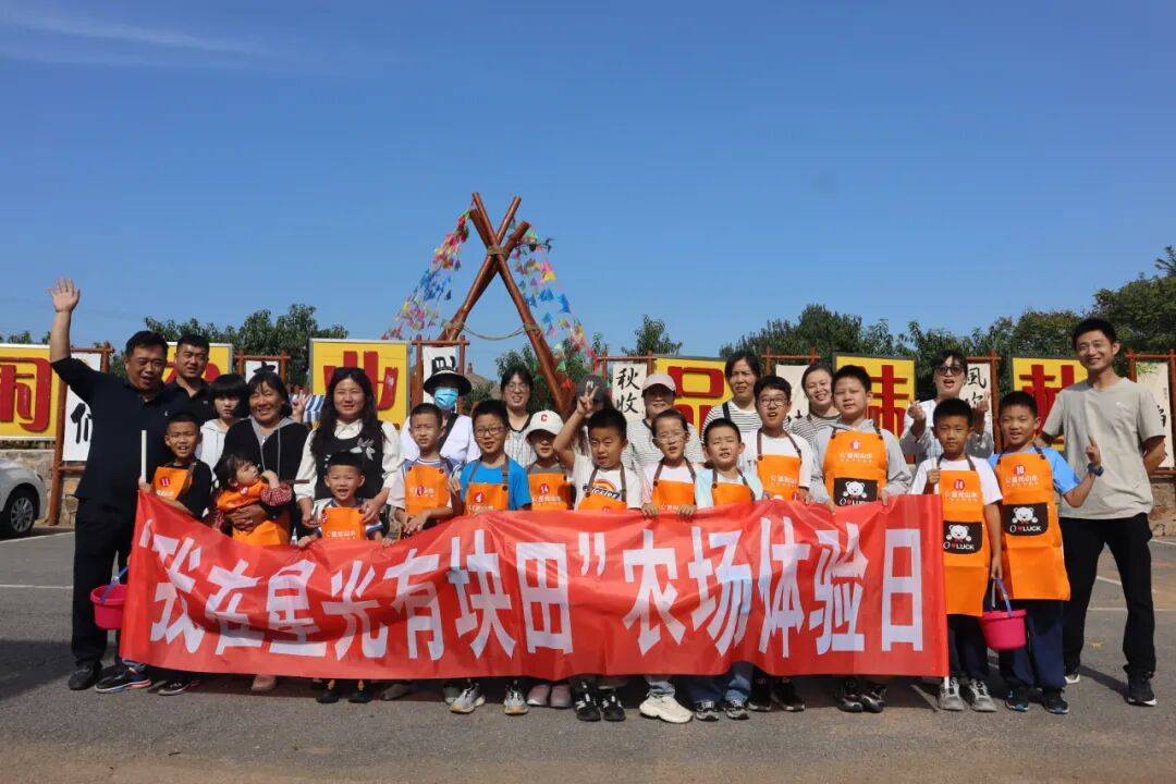这个六一不送玩具送孩子“一块田”!(图3)