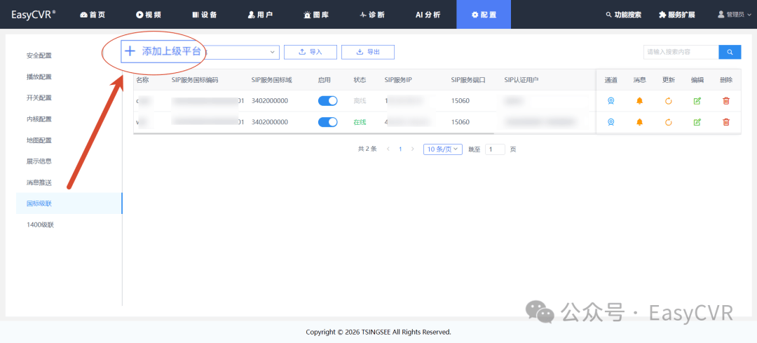 文章配图-9