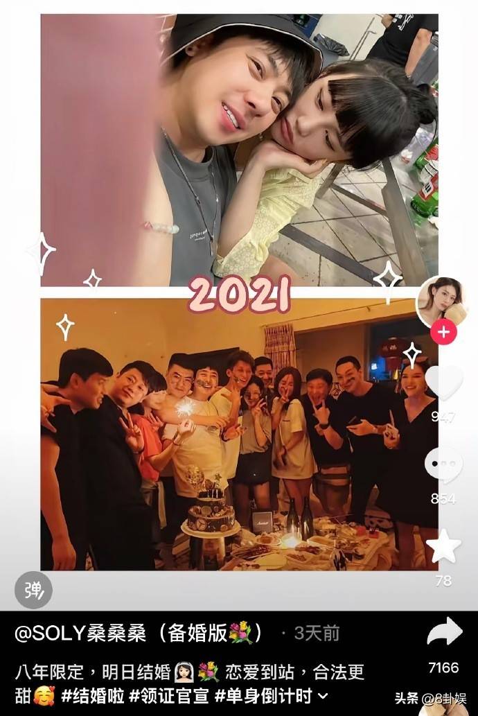 新婚当天被锤！13年恋爱8年劈腿！前女友石蕊哭诉内幕-第15张图片-
