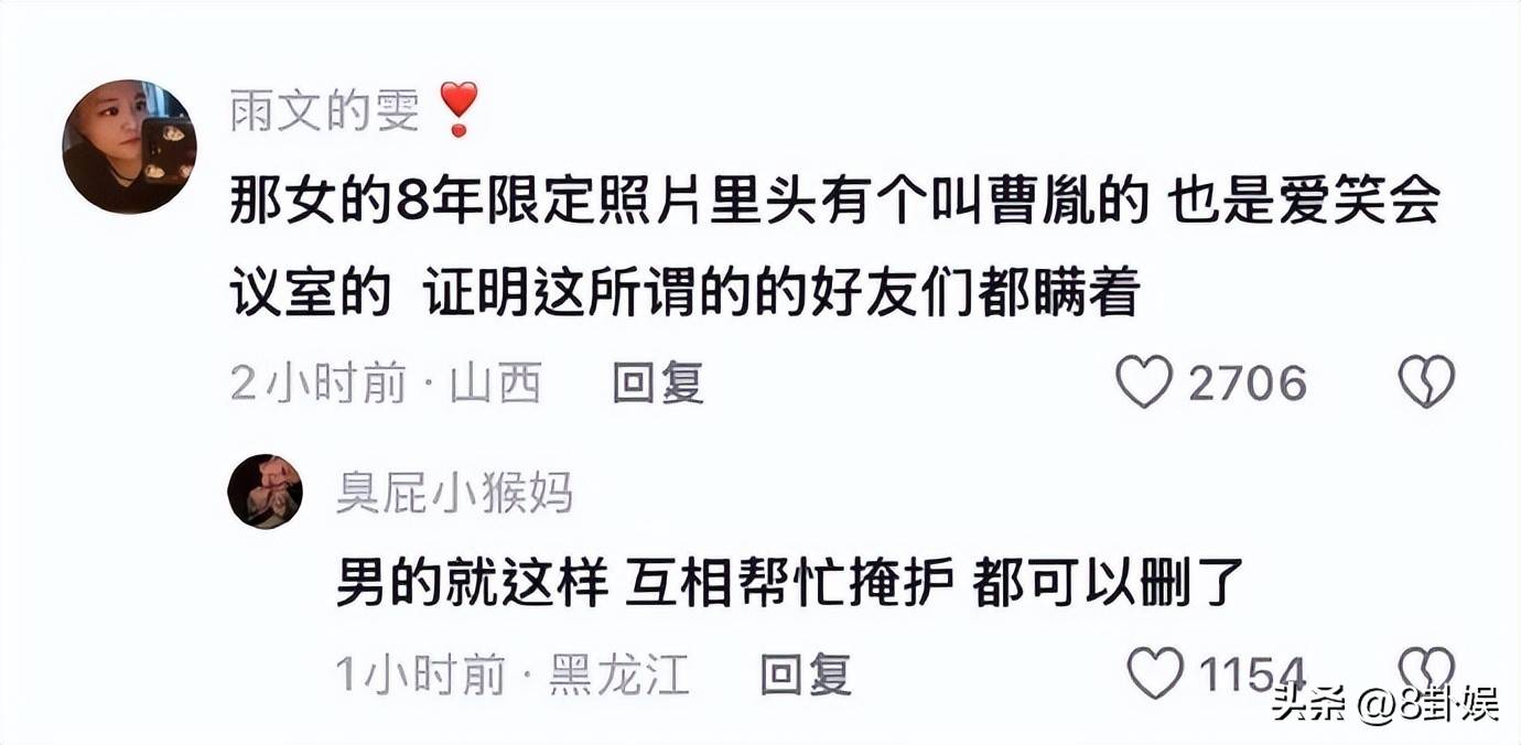 新婚当天被锤！13年恋爱8年劈腿！前女友石蕊哭诉内幕-第17张图片-
