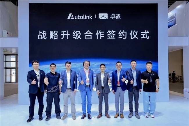 深化产业协同车联天下与卓驭科技携手迈向中央计算新时代(图1)
