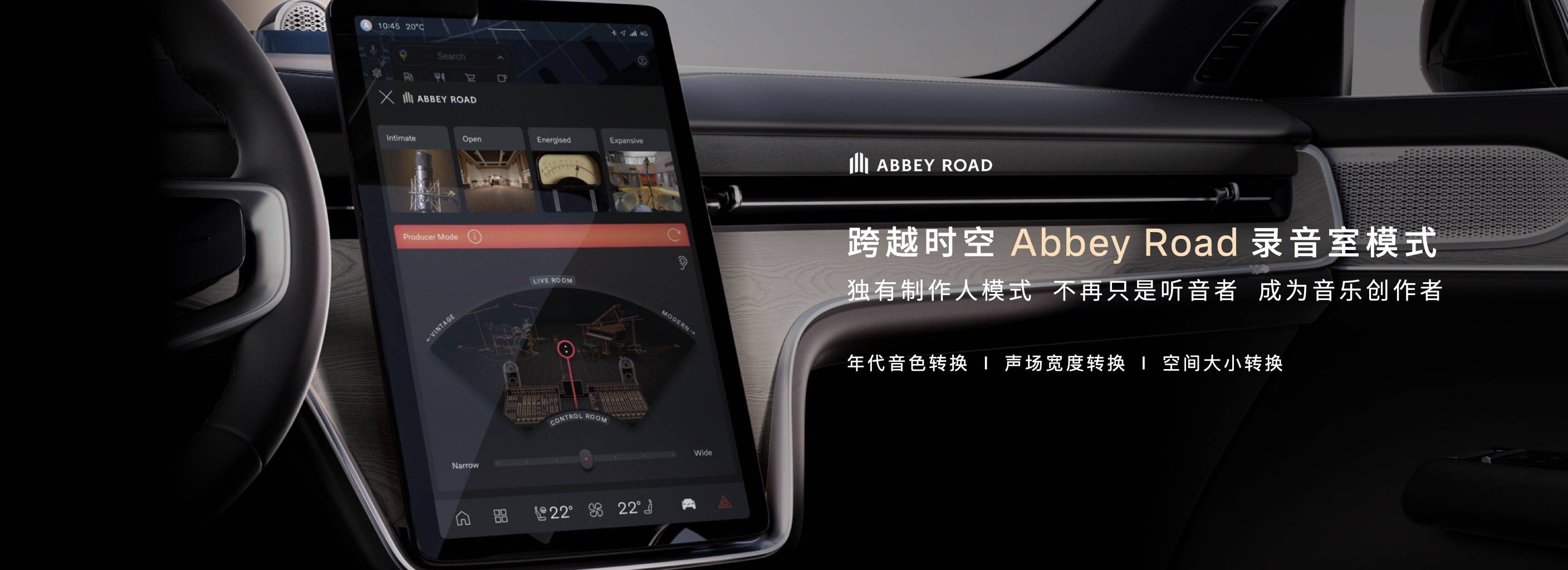 全能旗舰驾到沃尔沃EX90与ES90重新定义电动豪华(图1)