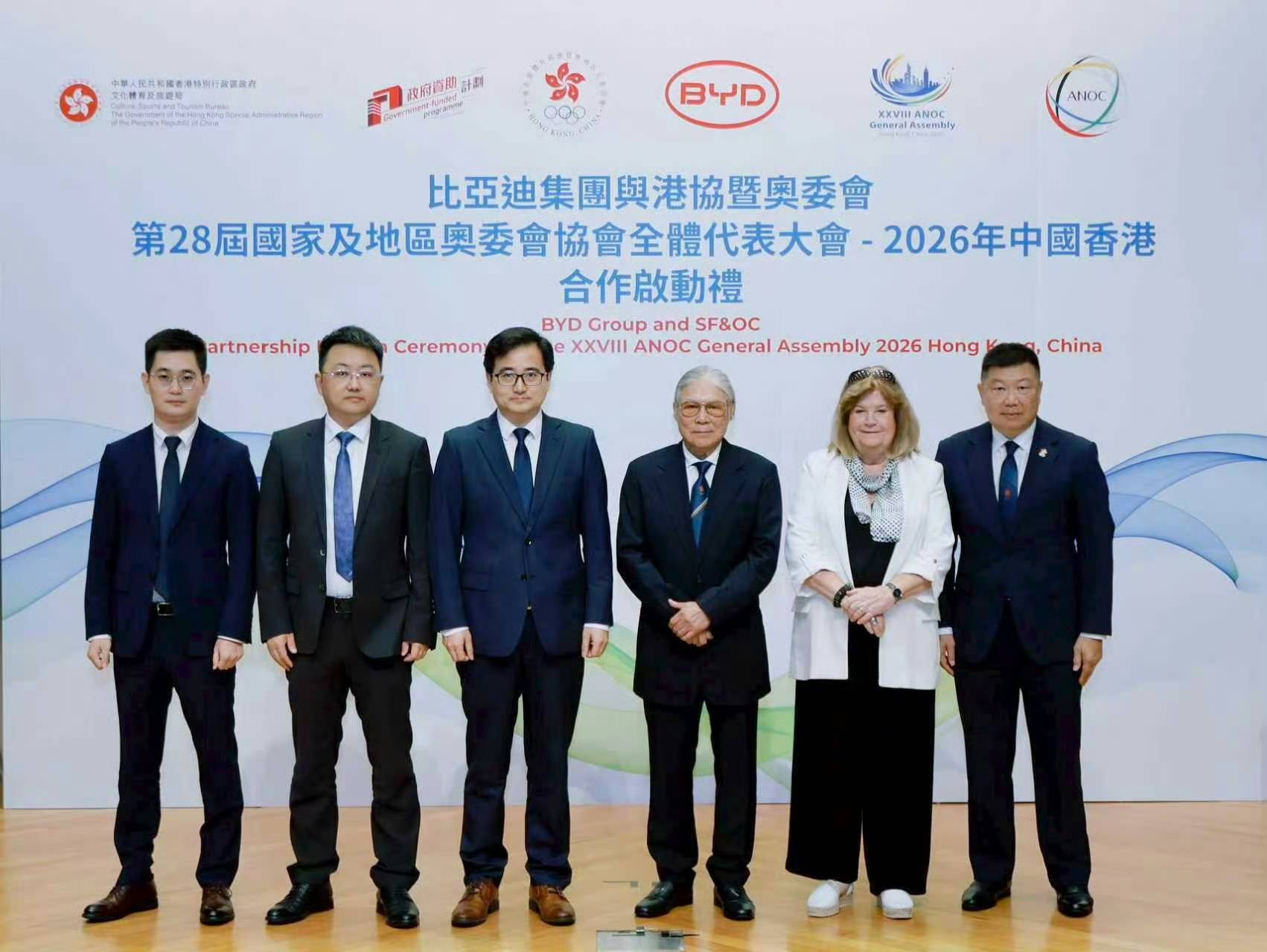 以科技赋能体育盛会比亚迪助力香港ANOC大会(图1)