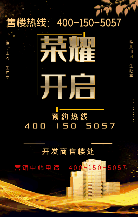 新世界188号官方售楼处电线号营销中心欢迎您-楼盘详情-最新价格-楼盘详情-户型图-容积率@售楼处✦AI热搜20半岛体育- 半岛体育官方网站- APP下载260601