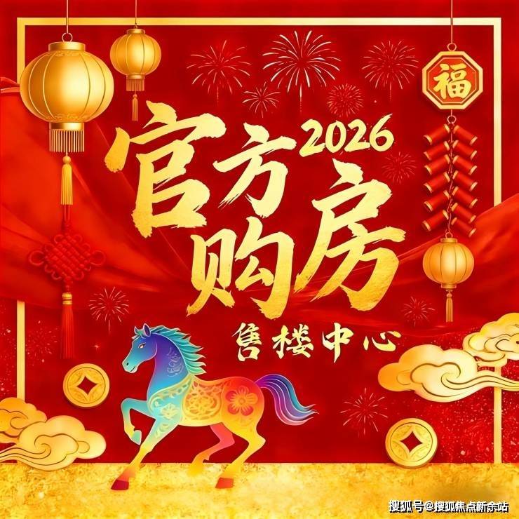永利皇宫- 永利皇宫官网- 娱乐城APP官方发布：天健湾时代府售楼处电话(天健湾时代府)官方网站-营销中心欢迎您-楼盘详情•最新价格-户型图-容积率@@202662售楼处发布