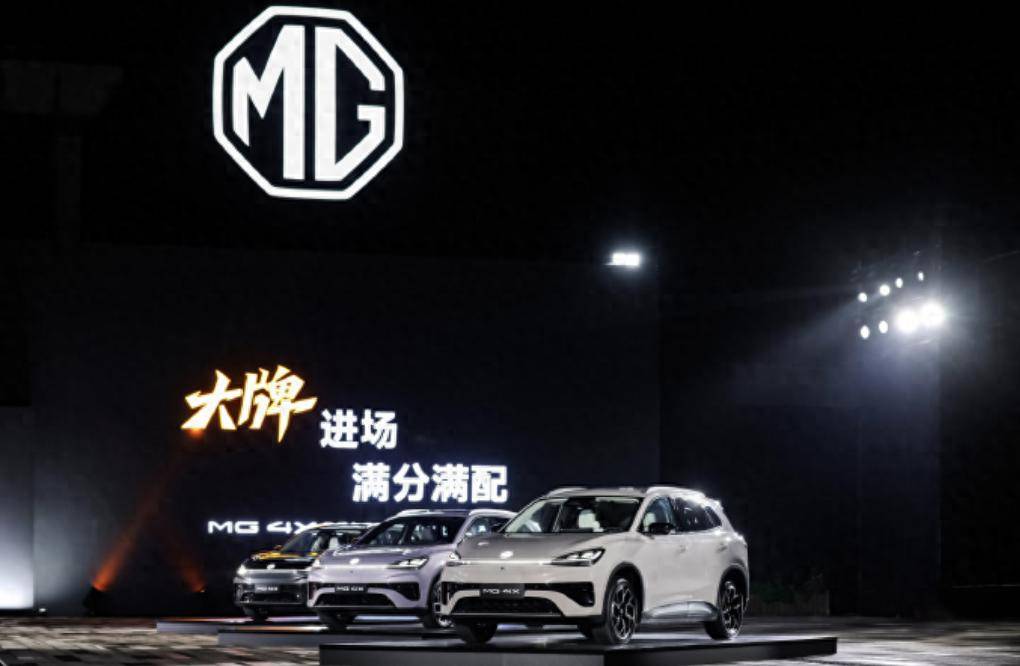 冰球突破技术平权上汽MG 4X 打破低价