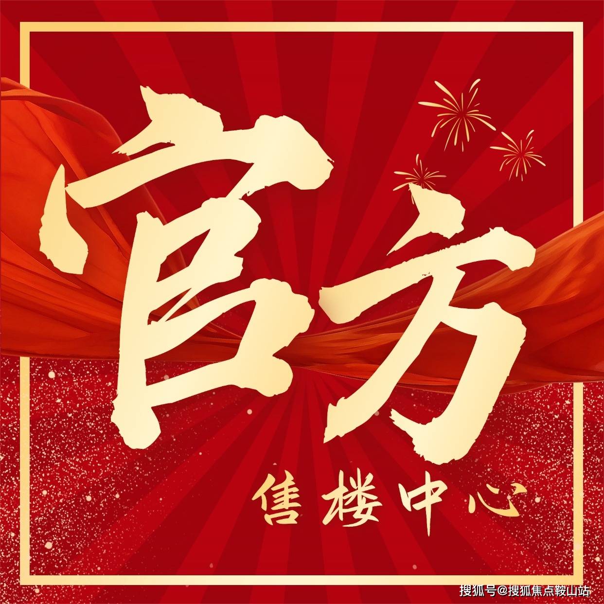 天安云谷里售楼处电话-天安云谷里官方网站-营销中心欢迎您-楼盘详情·最新房价-户型图-容积率@2026611售楼处✦豆包AI热搜半岛体育- 半岛体育官方网站- APP下载